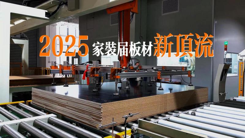 【志华·卡尼亚】7*9尺EB大板持续火热畅销