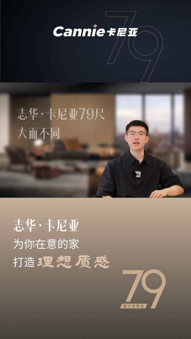中国大宅高定，值得一块志华·卡尼亚79大板